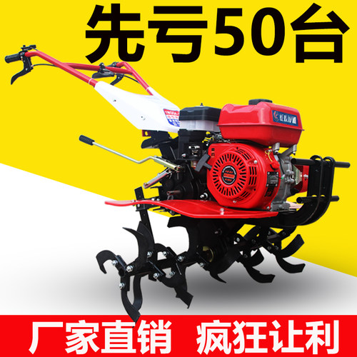 多功能柴油微耕机小型家用旋耕机汽油耕地机农用翻土机开沟除草机