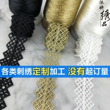蕾丝diy金色蕾丝花边双边镂空精致花边装饰蕾丝带服DIY手工辅料宽