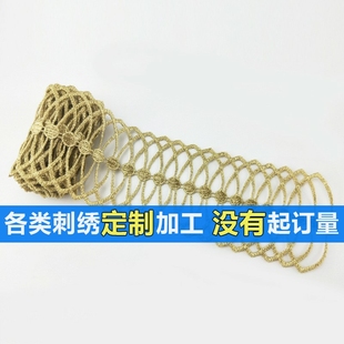 蕾丝diy沐妍绣品XYJB33金色花边刺绣辅料礼服宫廷服刺绣搭配宽7cm