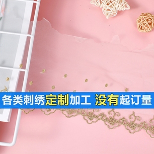 清仓售完无 蕾丝diyWS25 高品质定制款 日单金色网纱刺绣 宽12.5CM