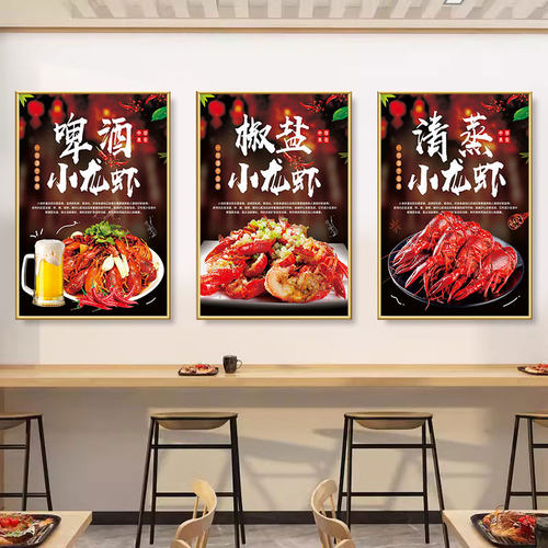 餐饮店墙面装饰高清画面