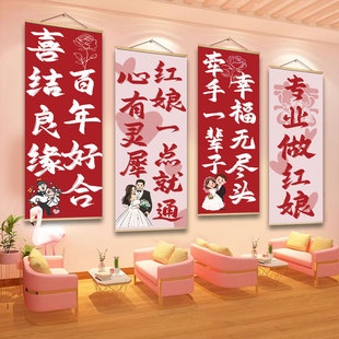 婚姻介绍所装饰挂画红娘广告海报宣传单婚恋交友脱单氛围布置墙贴