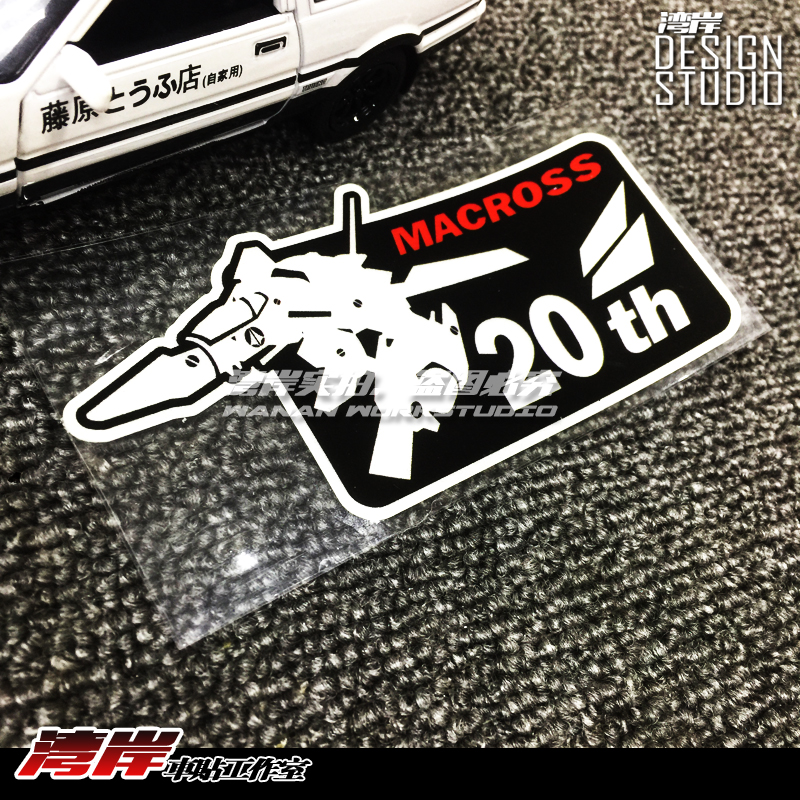 最速湾岸 动漫贴纸超时空要塞 堡垒20周年纪念标志 战机标志贴纸