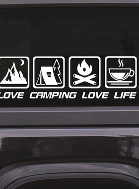 露营车贴野外篝火探险CANPING汽车装饰贴纸咖啡房车越野LOVE LIFE
