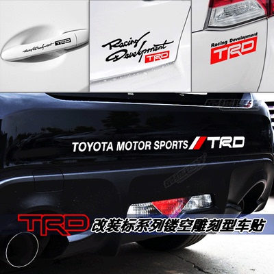 TRD改装厂字母贴纸 前杠贴86GT 雷凌 霸道 锐志车头贴 车门改装贴