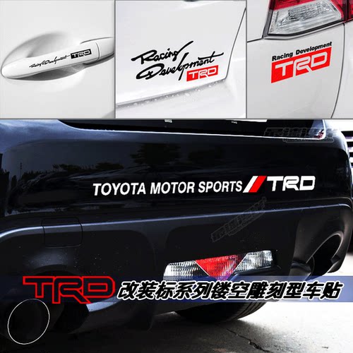 TRD改装厂字母贴纸 前杠贴86GT 雷凌 霸道 锐志车头贴 车门改装贴