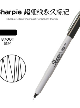 美国三福Sharpie Ultra Fine Point37001黑色无尘净化油性记号笔