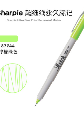 美国三福Sharpie Ultra Fine Point 37244柠檬绿色超细油性记号笔