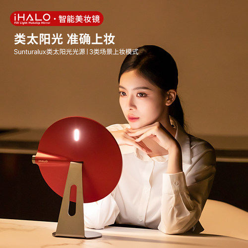 半点创意光环美妆镜高清大镜面