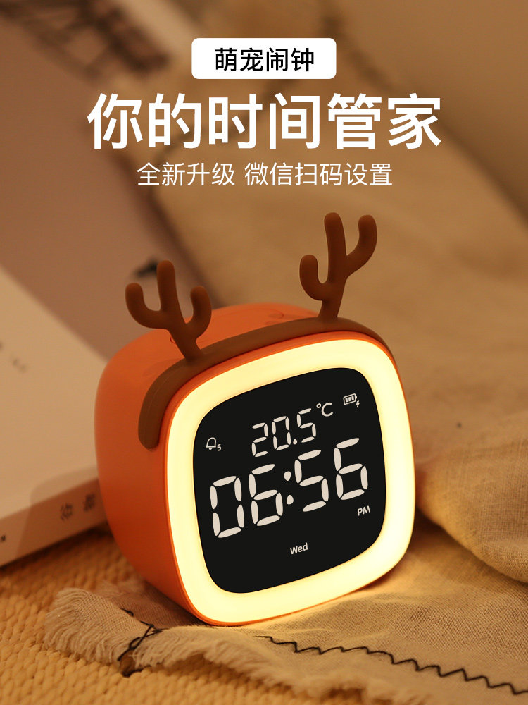 闹钟安静的学生床边小聪明发光的女孩可爱的声音超大卡通卧室的孩