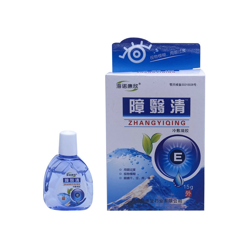 海诺康欣滴眼液中老年