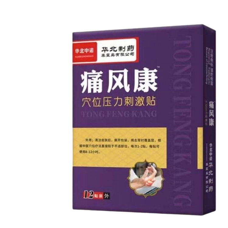 华北中诺制痛通风康贴骨关节贴12帖贴痛贴
