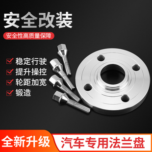 轮毂加宽垫片 308 专用改装 盘 307 408 207 206 标致2008 407