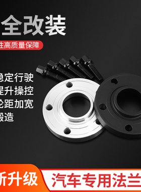 奔驰轮毂加宽垫片法兰盘 C级 W203 W204 E级 W211 W212改装专用