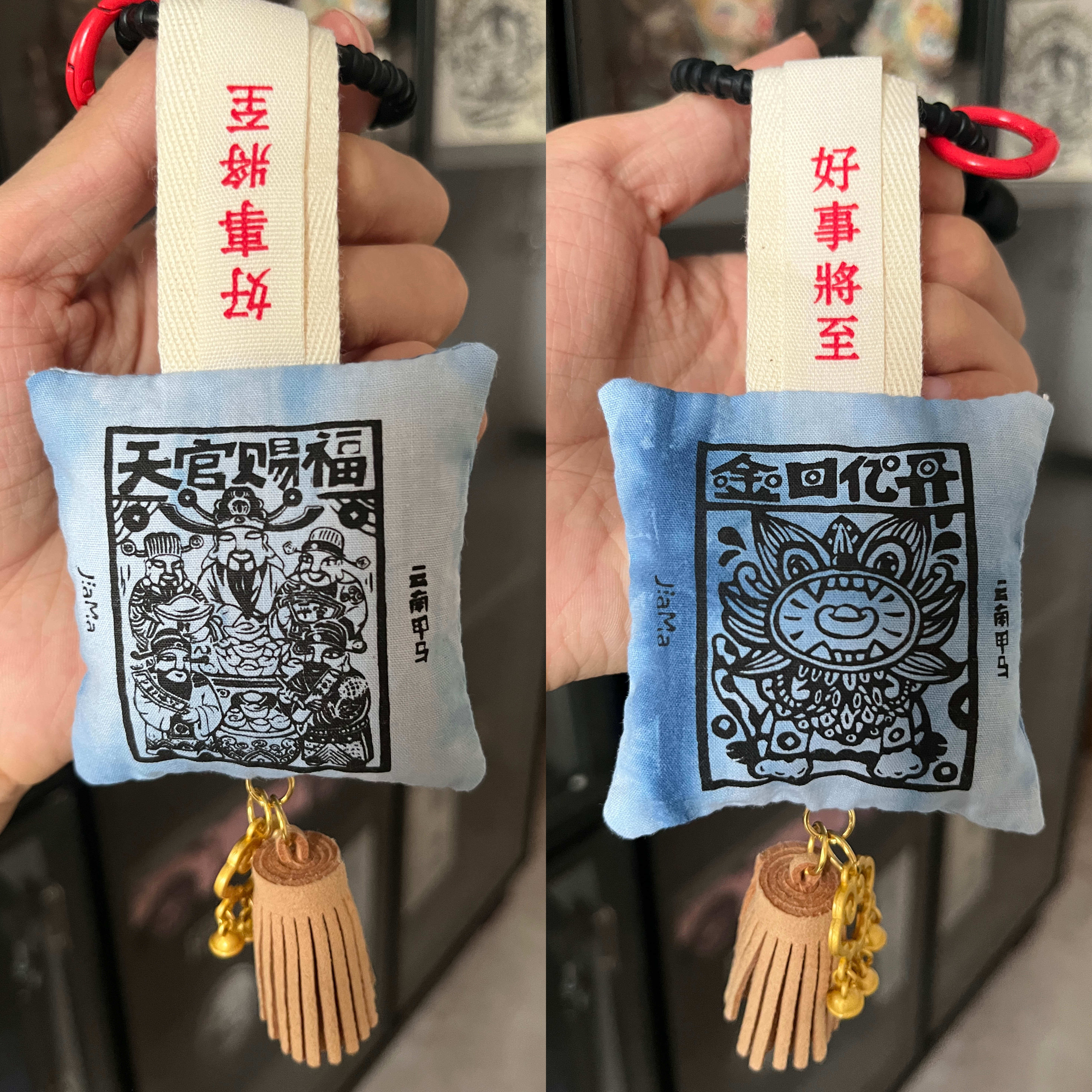 甲马系列-天官赐福-扎染荞麦小枕头挂件香包财神喜神送礼潮流好物
