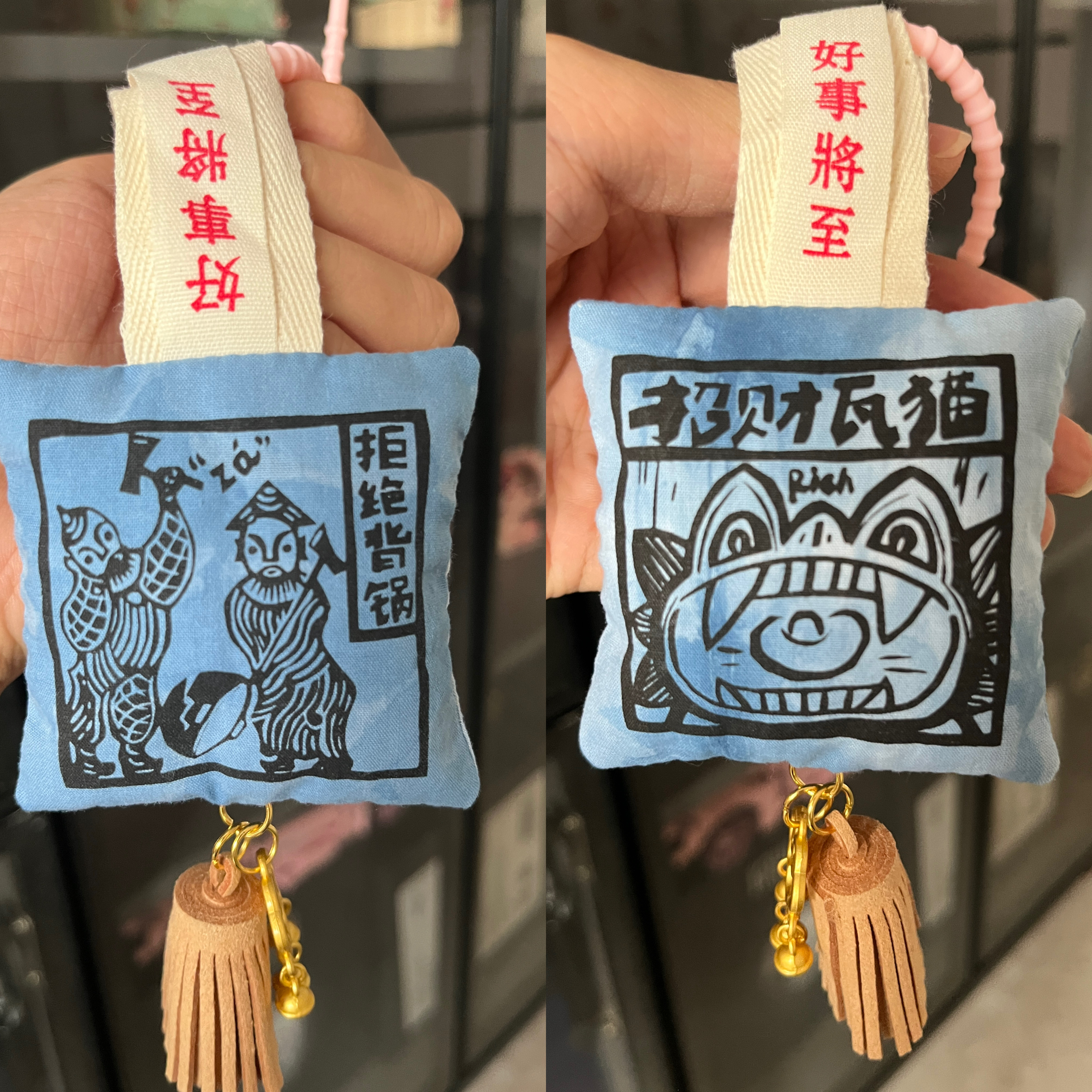 甲马系列-招财瓦猫-扎染荞麦小枕头挂件香包财神喜神送礼结缘好物
