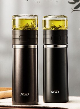 ASD/爱仕达杯茶杯RWS35B4Q-P挚爱永恒茶师傅茶水分离保温350ML