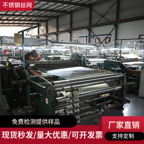 0Cr18Ni9不锈钢网筛网过滤网编织网304不锈钢丝方格网6目-500目