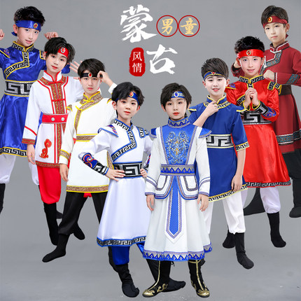 儿童蒙古族服装男童民族服饰草原蒙族袍男生筷子舞白马舞蹈演出服