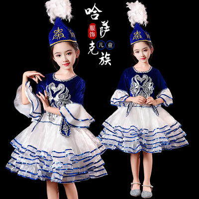 儿童哈萨克民族服装女新疆回族塔塔尔塔吉克维吾尔族舞蹈演出服饰