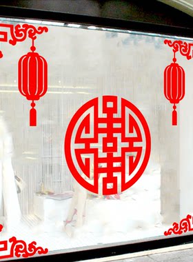玻璃门贴纸中国风中式防撞装饰阳台玻璃贴纸厨房推拉门窗图案贴画
