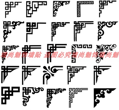 青花瓷对角墙贴木门窗户玻璃边框