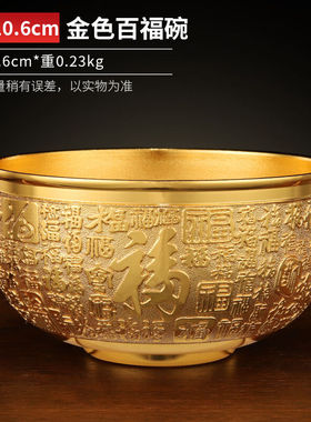 明恩百福碗摆件金碗筷三件套金碗摆件金筷子金碗筷勺工艺品客厅摆