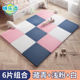 拼乐迪6片60 60加大号拼接地垫垫子儿童地板垫铺地泡沫垫拼图宝宝