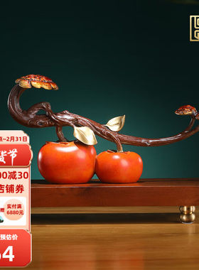 荣芙全铜柿子摆件事事柿柿如意客厅玄关办公室工艺品乔迁新居开业