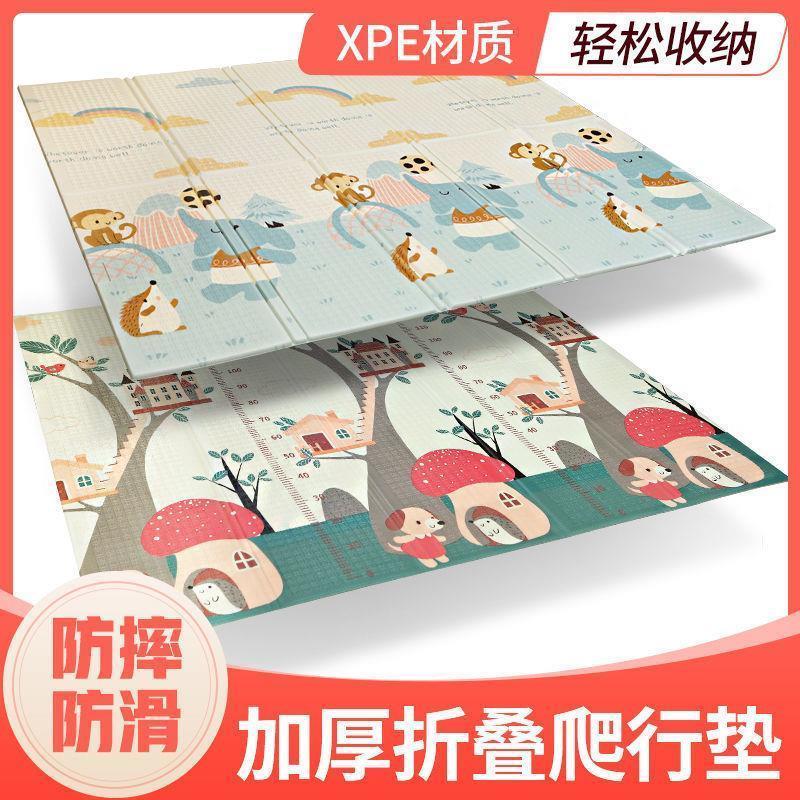 普特汇宝宝爬行垫加厚2cm可折叠客厅家用婴儿童爬爬垫无XPE折叠款