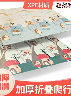 普特汇宝宝爬行垫加厚2cm可折叠客厅家用婴儿童爬爬垫无XPE折叠款