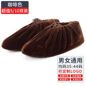 格瑞泽绒布鞋 套家用可反复洗加厚耐磨学生室内机房样品 套防滑布鞋