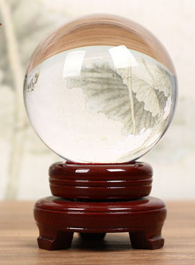 天御阁白水晶球摆件白色人造水晶透明玻璃圆球招财球工艺品家居客
