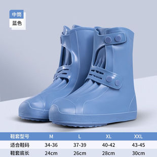 长悦硅胶鞋套防水防滑加厚耐磨脚套下雨男女款男士成人非一次性雨