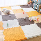 狮奥利兴地点垫客厅儿童拼接加厚泡沫地垫宝宝爬行垫子拼接地板垫