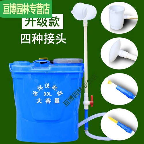 IWOWN新型施肥器农用液体浇洒地下全自动手动液态水肥施肥多功能