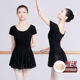 酷系芭蕾练功服形体服高胯舞蹈裙女成人教师基训服空中瑜伽体操服
