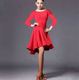 练功服演出服 大摆舞蹈服大码 贺杨喻拉丁舞裙女成人露背春夏季 新款