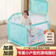 贝初众婴儿围栏地上爬爬垫游戏围栏宝宝室内海洋球池客厅儿童安全