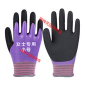 元 修 族园艺手套防刺防水种花园林种植花艺师花卉园丁专用花园月季