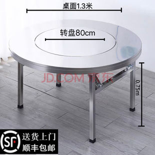 雍杨加厚304不锈钢内置转盘折叠大圆桌带电磁炉餐桌家用酒店火锅