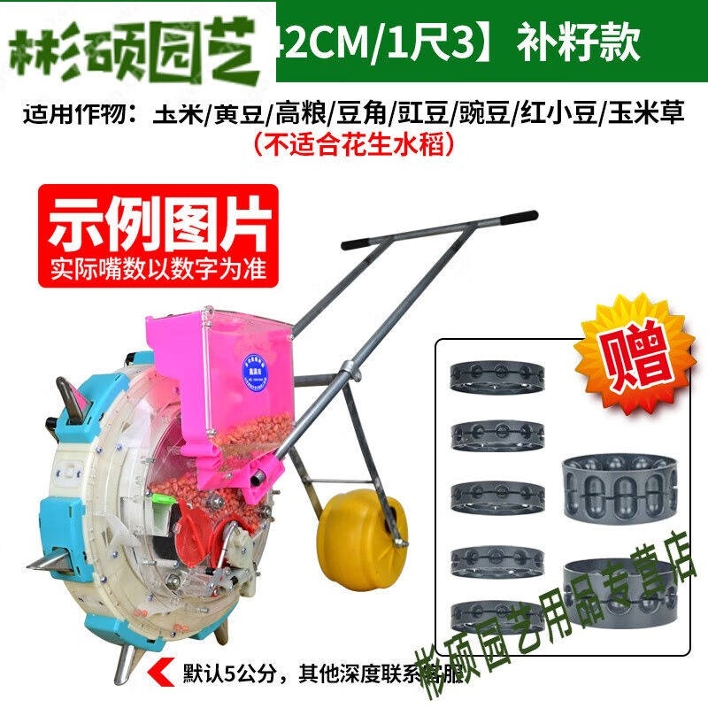 海澳德手推种花生玉米黄豆的播种机神器手动精播器施肥小型多功能