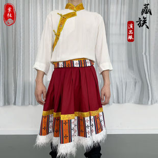 舞台 男女藏式 缘笛藏族服装 男藏袍大摆裙练功半身长裙舞蹈演出服装