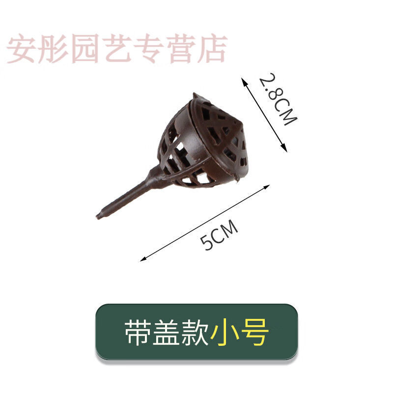 盆景工具玉肥盒子盆景肥料盒专用工具套装园艺施肥器植物肥料袋花