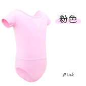 芭库森儿童舞蹈服练功服套装 舞蹈裙幼儿芭蕾舞体操服跳舞 女童长袖