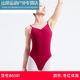 许棋杏体操服艺考形体服舞蹈服芭蕾舞练功服高跨体服吊带枣红紧密
