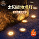 永莱之光太阳能庭院灯地埋灯户外灯花园草坪景观装 饰灯防水楼梯灯