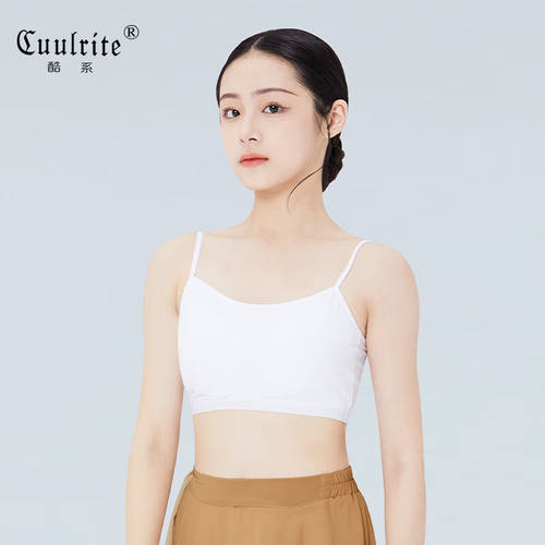 酷系（Cuulrite）舞蹈服打底上衣女芭蕾舞练功服专业打底吊带内衣