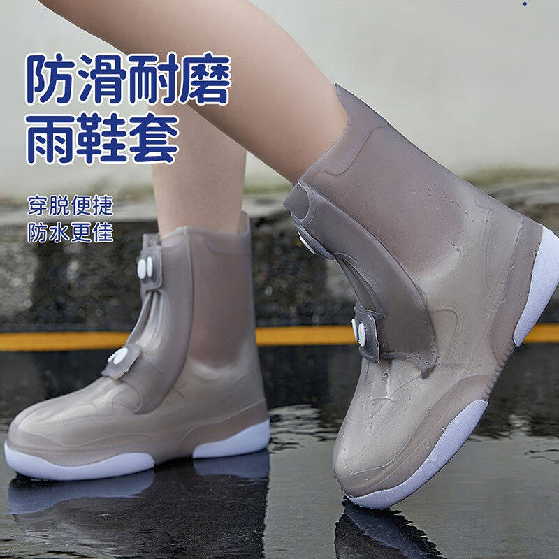 映季防雨鞋套男女士塑料鞋套脚套子雨天防滑耐磨成人便携高筒防水