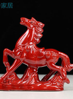 晴旭马陶瓷马摆件家居客厅装饰品礼品工艺品马到成功经典大红色鸿
